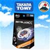 TOMY Takara Tomy Beyblade X UX-17 Meteor Dragoon 3-70J