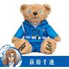 SUNNY SIDE UP Detective Conan Movie Highway no Datashi Teddy Bear Chihaya Hagiwara Ver. Pel...