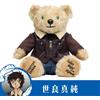 SUNNY SIDE UP Detective Conan Movie Highway no Datashi Teddy Bear Masumi Sera Ver. Peluche ...