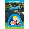 Gwendolyn Hooks The Noisy Night (Tascabile) Stone Arch Readers Level 2: Pet Club