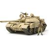 MMD Holdings, LLC Tamiya Models Iraqi T-55 'Enigma' Model Kit