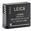 Leica Batteria BP-DC15 "