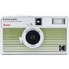Kodak Ektar H35N Verde a righe"