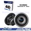 ALPINE Subwoofer ALPINE S2-W8D2 8" 20cm 900W 300Wrms Doppia bobina 2+2 Ohm