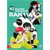 Star Comics Ranma ½ (Vol. 10)
