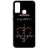 Mixroom - Cover Custodia Back case In TPU Silicone Morbida Per TCL 30SE Fantasia The Love Formula M747