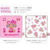 Sanrio Asciugamano Hello Kitty autentico importazione giapponese