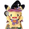 Pokémon Center Pikachu Mascotte Peluche Bambola Halloween Trucco o Trucco Pokemon Center Ori...