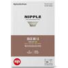 PASCUCCI Caffè Pascucci | Capsule Nipple Compostabili 100% Naturali Senza Plastica né Alluminio Confezione da 6x10 Pezzi Caffè Dolce Bio 1.6 Elegante, Naturale e Delicato