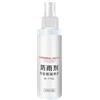 Generic Spray antinebbia per parabrezza auto - Spray antiappannamento, detergente per vetri automobilistici | Vetro automobilistico a prova di pioggia, sbrinatore per finestrini per auto spray