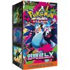 cardcosmos Pokemon Mega Inferno X Booster Display KOR - Coreano TCG Box - 30 Booster Pack - 150 carte - Originale e nuovo sigillato - Set Pokémon internazionale per collezionisti e giocatori - M2 Edition