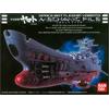 Bandai Space Battleship Yamato Mechanic File All 8 Types Model Kit nuovo
