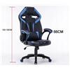 Top e shop Sedia girevole da gaming DRIFT, blu