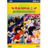 TERMINAL VIDEO ITALIA SRL Ranma 1/2 - The movie collection - Le sette divinità della fortuna + La sp (DVD)
