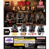 BANDAI Toho Kaiju Godzilla Waiting Deformed Figure Set completo di 4 BANDAI Gashapon