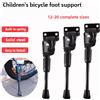 NONE Cavalletto Laterale per Bicicletta Bambini, Supporto Parcheggio, Cavalletto Poggiapiedi per Bici Bambini 12/14/16/18/20 Pollici, Accessori per Ciclismo