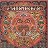 Various Ethnotechno: Sonic Anthropolog