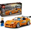 LEGO Speed Champions The Fast and The Furious Toyota Supra MK4 Macchina Giocattolo - Modello di Auto con Minifigure di Bryan O'Conner - Regalo STEM per Bambini da 10 Anni in su Fan dei Film - 77260