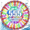Bambebe Palloncini d'Acqua Riempimento Veloce 555 Pezzi, Palloncini Auto Sigillanti, Riempimento in 10 Secondi, Palloncini in Lattice Ecologici per Attività Estive All'aperto
