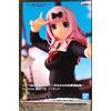 BANPRESTO Figura Chika Fujiwara Kyunties Kaguya Sama Love is War 18cm