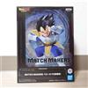 Banpresto Dragon Ball Z Match Makers Vegeta Figure Banpresto Japan 12 cm