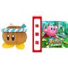 Sanei Peluche Kirby Rocky ALL STAR COLLECTION S taglia San-ei Giappone