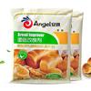 Matybobe Miglioratore del Pane 50g Compagno di Lievito Secco Agente di Carica Forniture per Dolci da (Come mostrato)