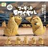 Marmot Royale Fighting Pose Figure set completo 5 capsule giocattolo NUOVO
