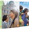 Peccadillo Pictures Young Hearts (DVD) Geert Van Rampelberg Lou Goossens Marius De Saeger