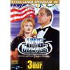 Bridge STUDIO CANAL - KING OF THE OLYMPICS (1 DVD) (Video Game) David Selby Lee Philips