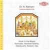 Dr. N. Ramani Classical Karnatic Flute Album