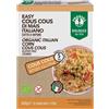 Probios Cous Cous di Mais Senza Glutine - Probios 250 g