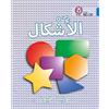 Monica Hughes Shapes (Tascabile) Collins Big Cat Arabic Reading Programme