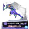Bandai Evangelion EVA Unit01 Figure Ichiban kuji Prize Last one Ver. Sprint japan NUOVO
