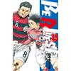 Shogakukan Shonen Sunday Comics BE BLUES -! Abituato al blu -45