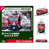 KATO Locomotiva KATO 3101-7 RhB Ge4/4-III 643 Alps calibro N nuova dal Giappone sc...