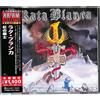 ??·???? Guerrero Del Arco Iris Japanese Pressing (CD)