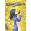 Keisuke Motoe Saving 80,000 Gold in Another World for My Retirement (Tascabile)