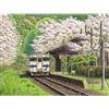 PieceRelax PieceClicks Puzzle 1000 Pezzi per Adulti - Tadashi Matsumoto - Falling Cherry Blossoms | 47,6 x 63,3 cm | Regalo Creativo [U1144]