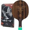 KUUBEELAA Racchetta professionale da ping pong, in ebano a 7 strati, in puro legno di ebano, da competizione, in gomma spugna blu, per principianti, intermedi e avanzati (yanying)