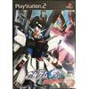 Bandai Namco Mobile Suit Gundam ~ Never Ending Tomorrow ~