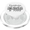 Knowledge Is Power Gear La conoscenza è potere - Bibliotecario bibliotecario di lettura PopSockets PopGrip per MagSafe