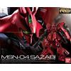 Bandai GUNDAM - 1/144 MSN-04 Sazabi Real Grade Model Kit RG Bandai