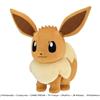 Banpresto Pokemon Mecha Mofugutto Eevee Peluche Giocattolo UFFICIALE GIAPPONE