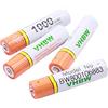 vhbw 4 x AAA, Micro, R3, HR03 Batteria 1000mAh compatibile con Siemens Gigaset S850, S850A Go, S850HX.