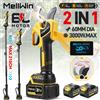 MELLWIN Forbici Elettriche Senza Spazzole MELLWIN 60MM con Asta Telescopica 180CM, Cesoie Elettriche da Giardino per Batteria Makita 18V