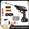 ELOOLE Idropulitrice Portatile Senza Fili 50 BAR con Batteria, Kit per Pulizia Auto