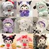 Sanrio △ Nuovo Peluche Sanrio Kawaii 2026, 25cm, Cane Jade, Bambola Vestita Kuromi, Giocattolo di Peluche, Animale Imbottito, Regalo di Compleanno