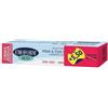 Emoform Dent Crema Adesiva 45g - EMOFORM - 988922807