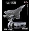 TOUCH TOYS Serie XIAO J35-C Qian Feng Ji Shouyou, Aereo Base, 1/165 Figure